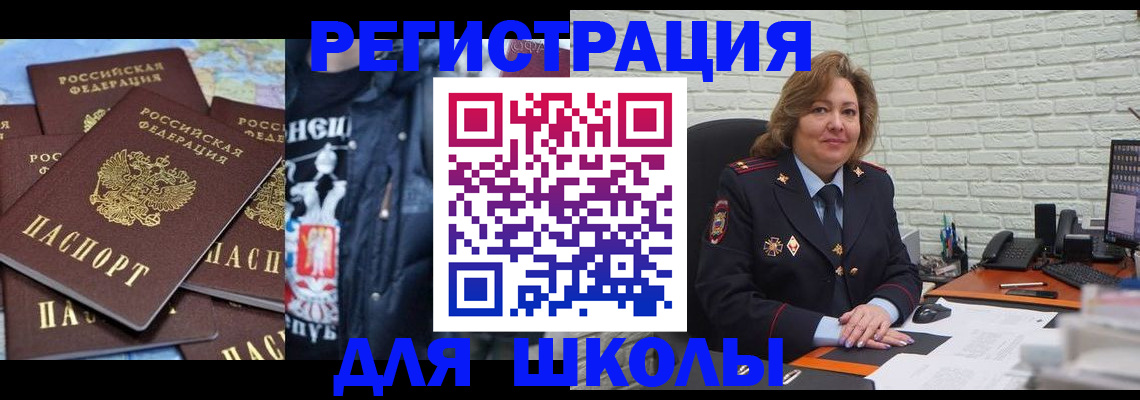 пропишу в квартире в Железноводске